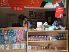 -熊猫邮局(少城店)