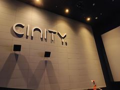 -中影国际影城(东方新天地CINITY店)