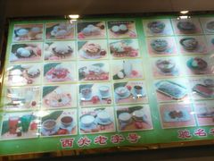 -顺记冰室(宝华路店)