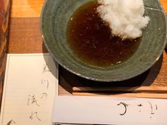 -みかわ是山居