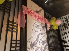 -余欢领鲜火锅(新街口店)