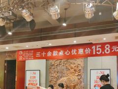 -金鼎轩(方庄天坛店)