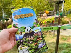 -大连森林动物园