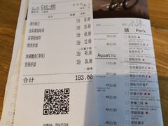 账单-金牌外婆家(苏州中心店)