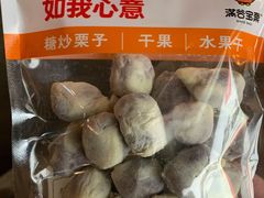 -满谷宝栗(奥林匹克店)