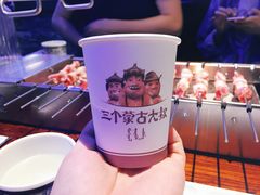 -三个蒙古大叔羊肉串(大宁店)
