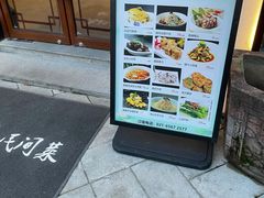 -荷塘秋月·本帮江浙菜(国权路店)