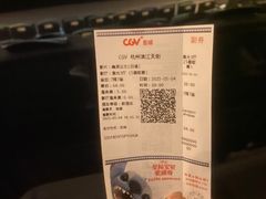 -CGV影城(滨江天街IMAX店)