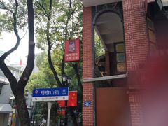 -飞马旅黎黄陂路文旅街区