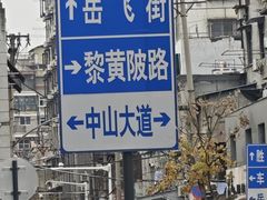 -巴公房子
