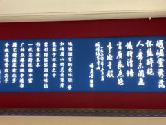 -峨嵋酒家(熙悦天街店)
