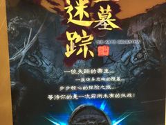 -JOJO实景沉浸侦探剧本杀(大悦城店)