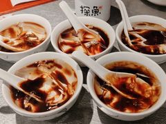 -探鱼·鲜青椒爽麻烤鱼(中天广场店)