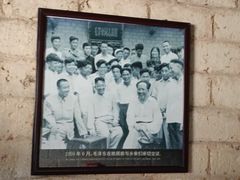 -韶山毛泽东同志故居