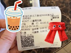 -万象影城(石家庄万象城IMAX激光店)