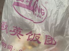 -秋英饭团(大庙新村店)