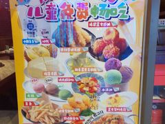 -火炉火自助餐(喜隆多店)