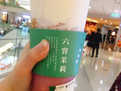 -叶子与茶(苏宁广场店)