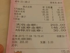 -橘子洲头湘菜馆