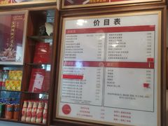 -恩宁刘福记(东华东路店)