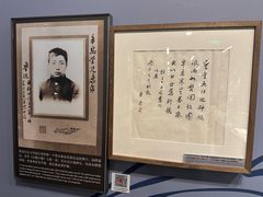 -北京鲁迅博物馆(北京新文化运动纪念馆鲁博馆区)