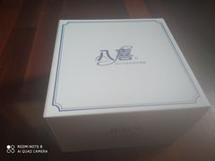 -八喜G’nature冰淇淋旗舰店