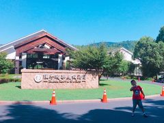 -苏州环秀晓筑养生度假村