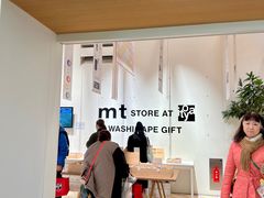 -伊东屋(本店)