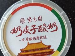 -紫光园(劲松店)