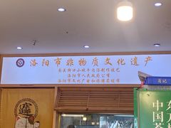 -八百里牛肉汤(盖饭·锅贴·万象城店)