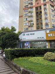 -M·MYLINE满地荷造型