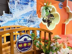 -桥香园过桥米线(国贸店)