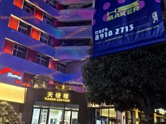 -西安创业咖啡街区
