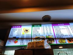 -红旗羊肉(上南店)
