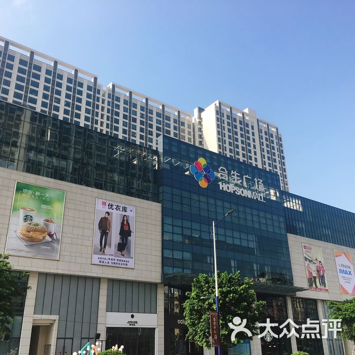 合生广场图片-北京综合商场-大众点评网