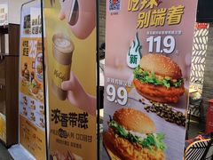 -麦当劳(欢乐谷店)