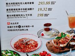 -IL TEATRO 精品意大利餐厅