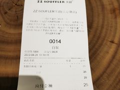 -狐狸和向日葵(北京路店)
