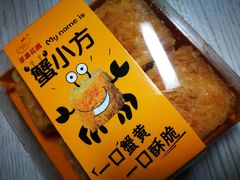 -苹果花园(桂林路店)