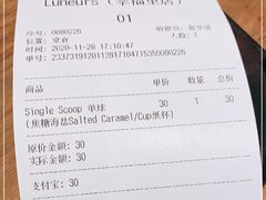 -Luneurs(幸福里店)