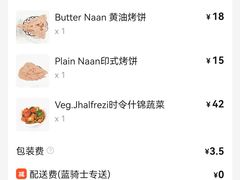 -Santoor 萨都里印度餐厅(北锣鼓巷店)