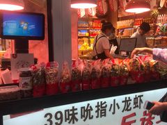 -品忆香炒货工坊(西稍门店)
