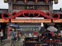 -董永七仙女文化园