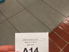 -Mk 泰式自助火锅