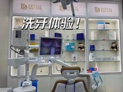 -牙博士口腔品牌连锁(杨浦店)