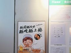 -木屋烧烤(龙岗龙城万科里店)