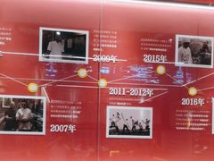 -肖记公安牛肉鱼杂馆·省级非物质文化遗产(江汉路直营店)