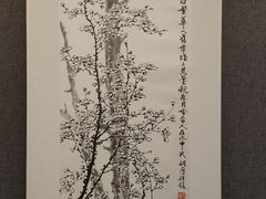 -浙江西湖美术馆