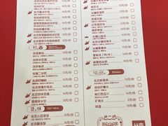 菜单-丝恋丝娃娃(金阳国贸店)