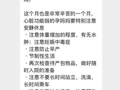 -汇慈安·高端自营月嫂(武汉月子尊享店)